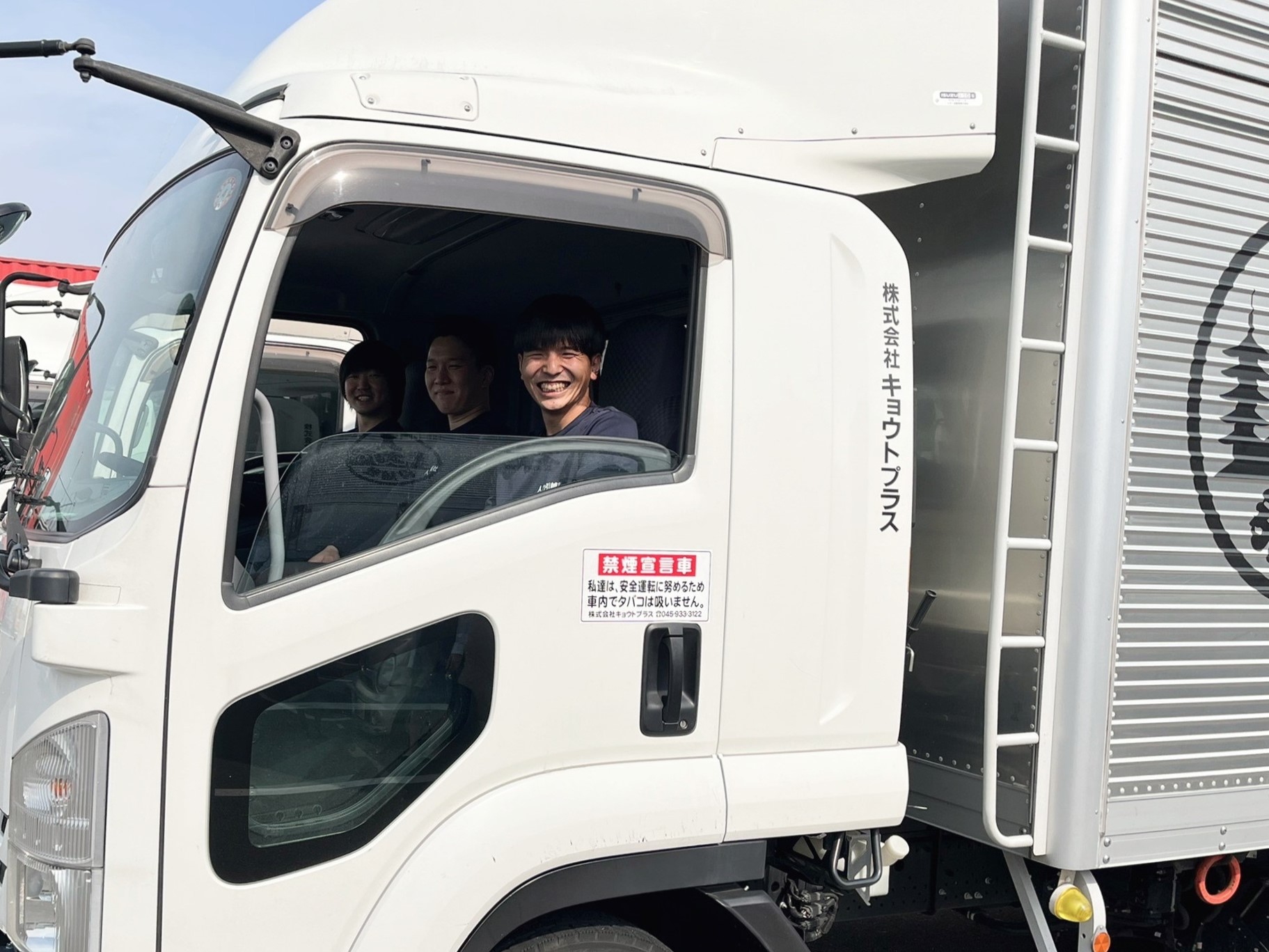 Lái xe tải tại Hiroshima, Nhật Bản - Thu nhập từ 35 Man