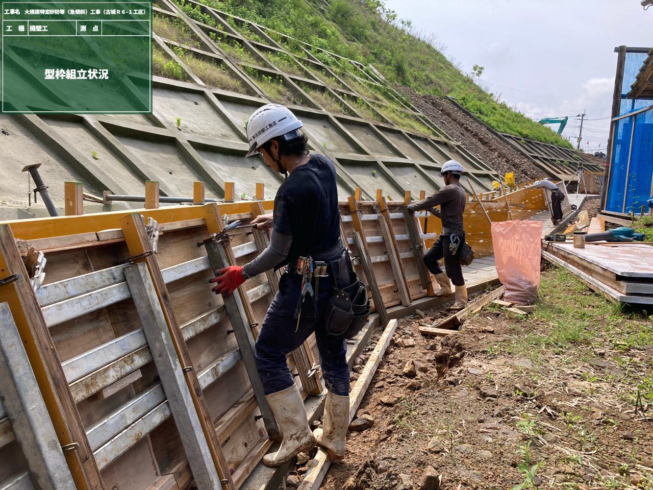 Kỹ năng đặc định ngành Xây dựng (Cốp pha chung cư, căn hộ) tại Tokyo tại Tokyo, Nhật Bản - Thu nhập từ 250,000