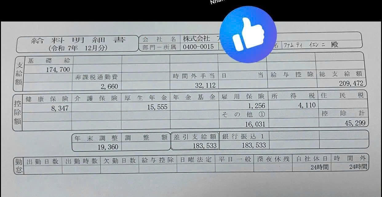 Hình ảnh đơn hàng 2