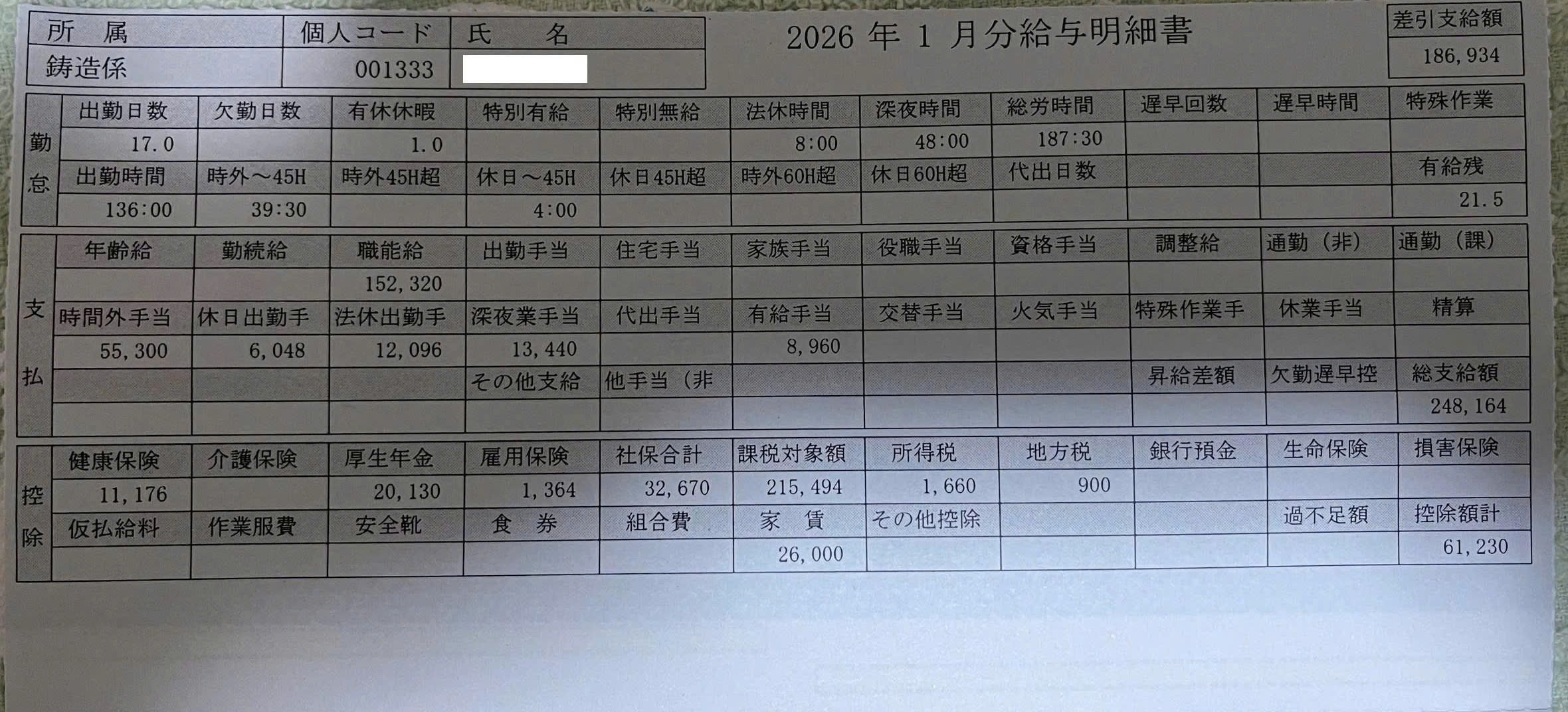 Hình ảnh đơn hàng 2