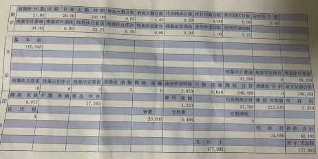 Hình ảnh đơn hàng 3