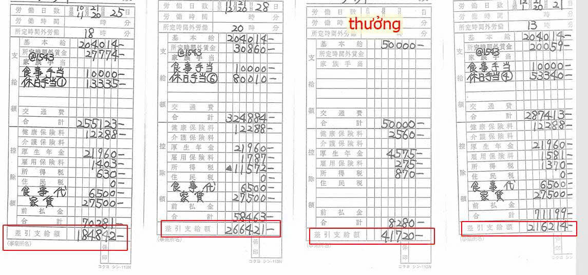 Hình ảnh đơn hàng 2