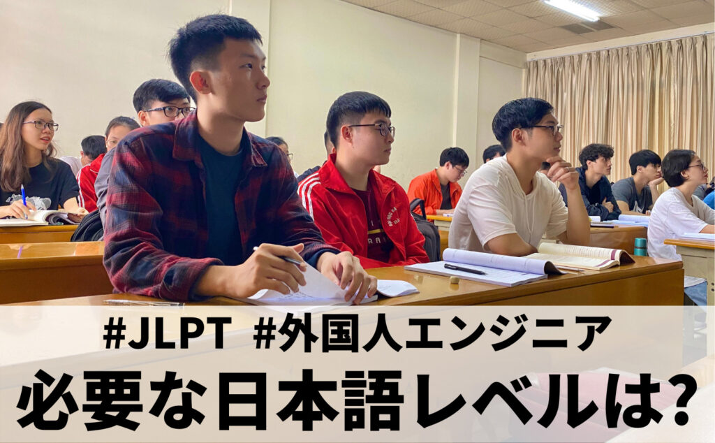 外国人労働者のための日本の工場求人 | Guidable Jobs